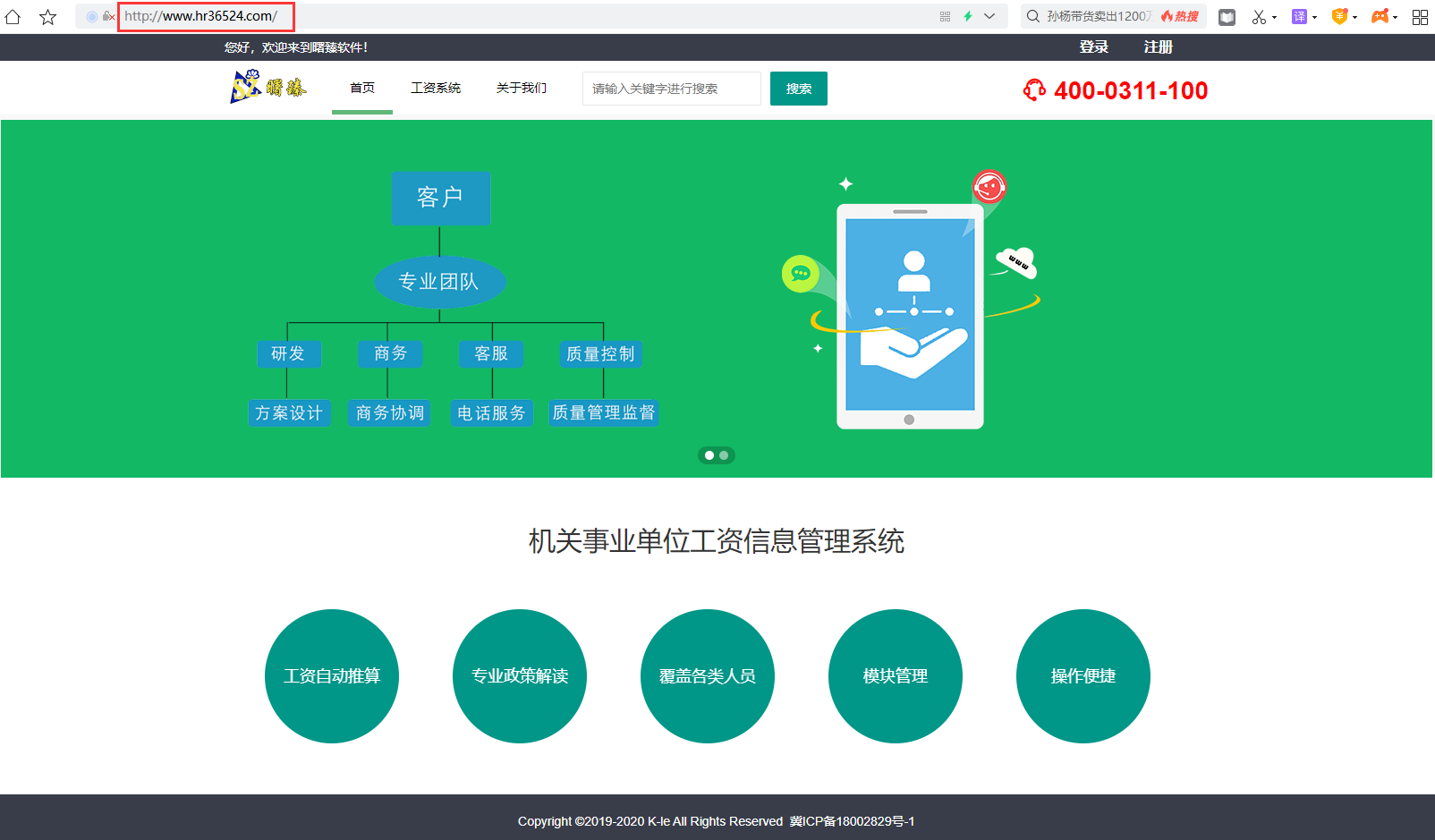 图片上传