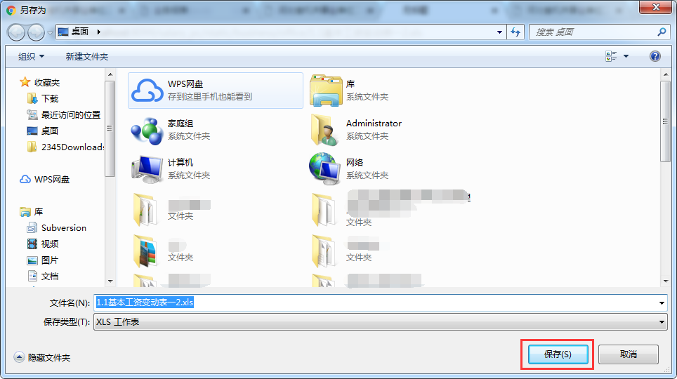 图片上传